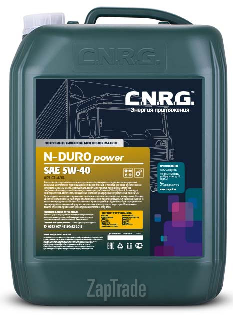Купить моторное масло C.n.r.g. N-Duro Power, в интернет-магазине в Екатеринбурге