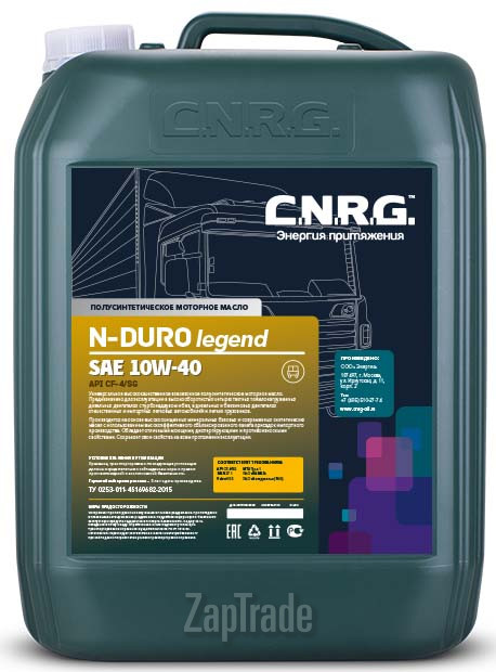 Купить моторное масло C.n.r.g. N-Duro Legend, в интернет-магазине в Екатеринбурге