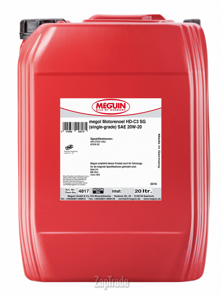 Купить моторное масло Meguin HD-C3 SG (single-grade), в интернет-магазине в Екатеринбурге
