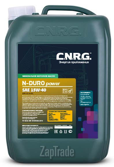 Купить моторное масло C.n.r.g. N-Duro Power, в интернет-магазине в Екатеринбурге
