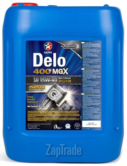 Купить моторное масло Texaco DELO 400 MGX, в интернет-магазине в Екатеринбурге