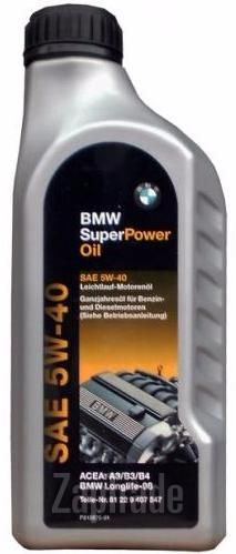 Купить моторное масло Bmw Super Power, в интернет-магазине в Екатеринбурге