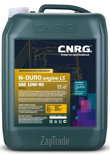 Купить моторное масло C.n.r.g. N-Duro Engine LS, в интернет-магазине в Екатеринбурге