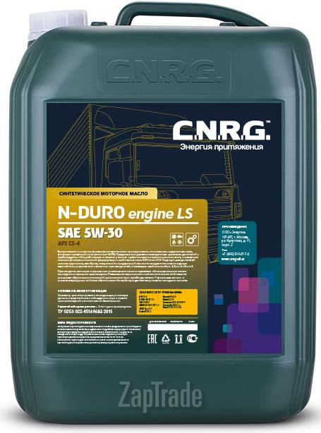 Купить моторное масло C.n.r.g. N-Duro Engine LS, в интернет-магазине в Екатеринбурге