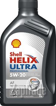 Купить моторное масло Shell Helix Ultra Professional AF, в интернет-магазине в Екатеринбурге
