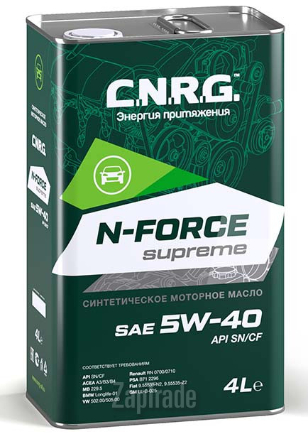 Купить моторное масло C.n.r.g. N-Force Supreme, в интернет-магазине в Екатеринбурге