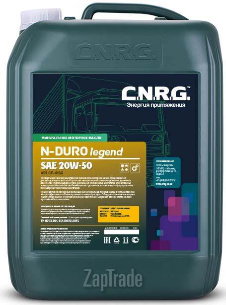 Купить моторное масло C.n.r.g. N-Duro Legend, в интернет-магазине в Екатеринбурге