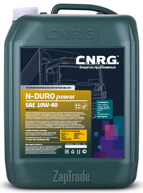 Купить моторное масло C.n.r.g. N-Duro Power, в интернет-магазине в Екатеринбурге