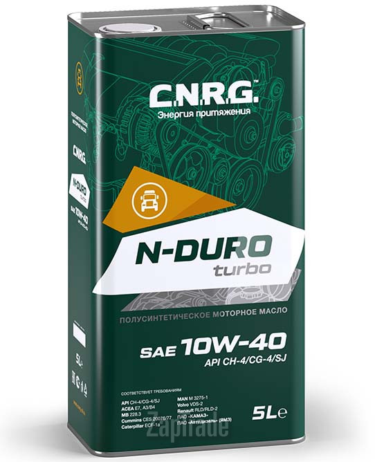 Купить моторное масло C.n.r.g. N-Duro Turbo, в интернет-магазине в Екатеринбурге