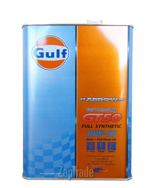Купить моторное масло Gulf Arrow GT-50 (Акция 4l + Жилет сигнальный), в интернет-магазине в Екатеринбурге