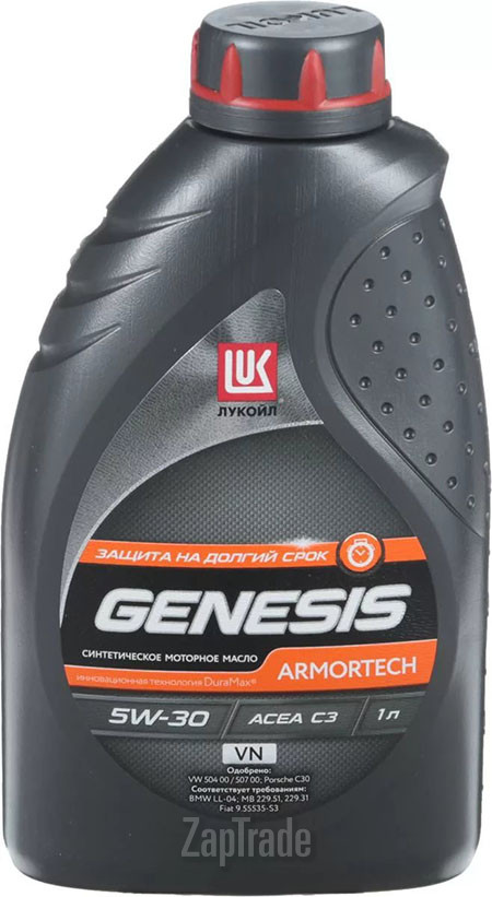 Купить моторное масло Lukoil GENESIS ARMORTECH VN, в интернет-магазине в Екатеринбурге