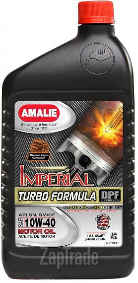 Купить моторное масло Amalie Imperial Turbo Formula, в интернет-магазине в Екатеринбурге