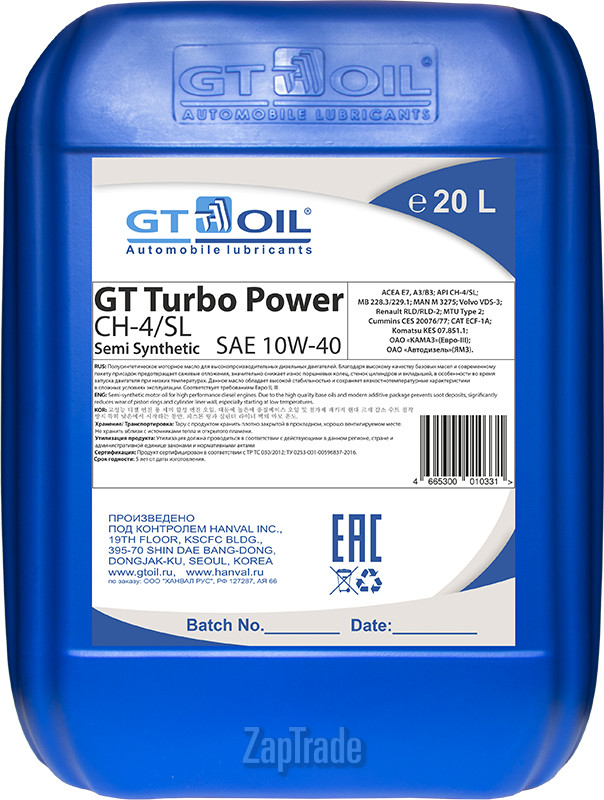 Купить моторное масло Gt oil GT Turbo Power, в интернет-магазине в Екатеринбурге