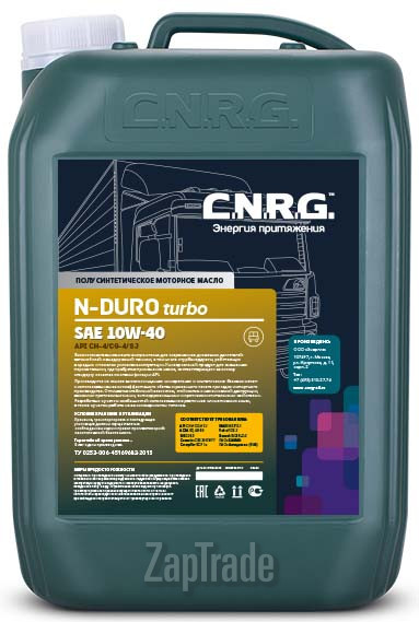 Купить моторное масло C.n.r.g. N-Duro Turbo, в интернет-магазине в Екатеринбурге