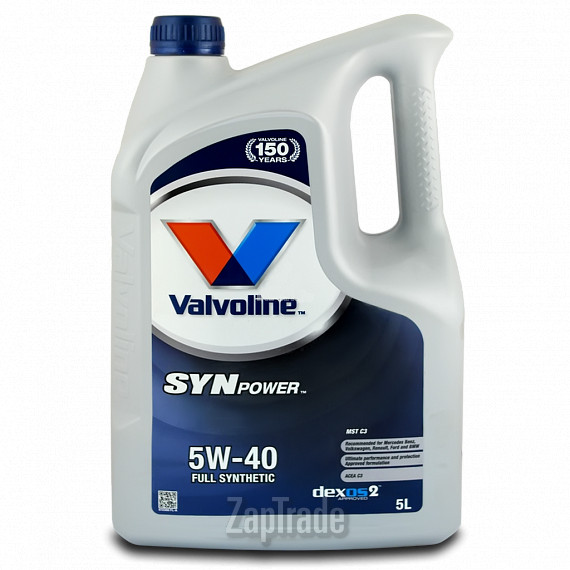 Купить моторное масло Valvoline SynPower MST, в интернет-магазине в Екатеринбурге