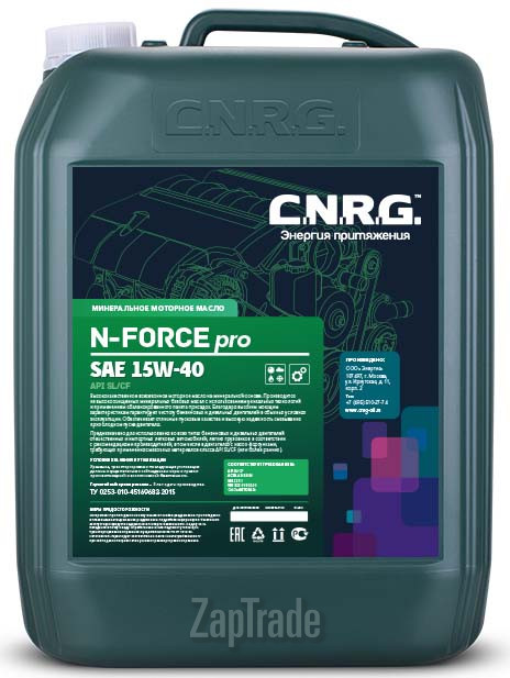 Купить моторное масло C.n.r.g. N-Force Pro, в интернет-магазине в Екатеринбурге