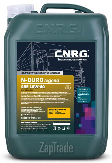 Купить моторное масло C.n.r.g. N-Duro Legend, в интернет-магазине в Екатеринбурге