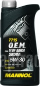 Купить моторное масло Mannol 7715 O.E.M. for VW Audi Skoda (MN7715-1), в интернет-магазине в Екатеринбурге