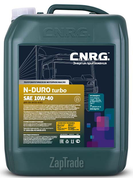Купить моторное масло C.n.r.g. N-Duro Turbo, в интернет-магазине в Екатеринбурге