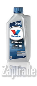 Купить моторное масло Valvoline SYNPOWER SAE 10W-40, в интернет-магазине в Екатеринбурге
