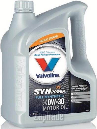 Купить моторное масло Valvoline SynPower FE, в интернет-магазине в Екатеринбурге