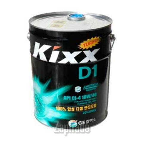 Купить моторное масло Kixx D1, в интернет-магазине в Екатеринбурге
