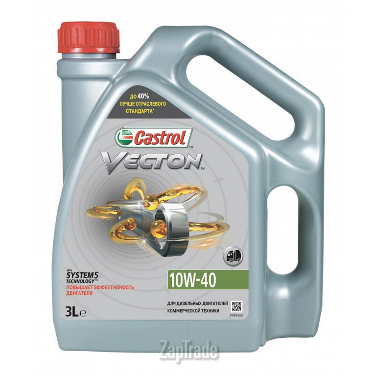 Купить моторное масло Castrol Vecton, в интернет-магазине в Екатеринбурге