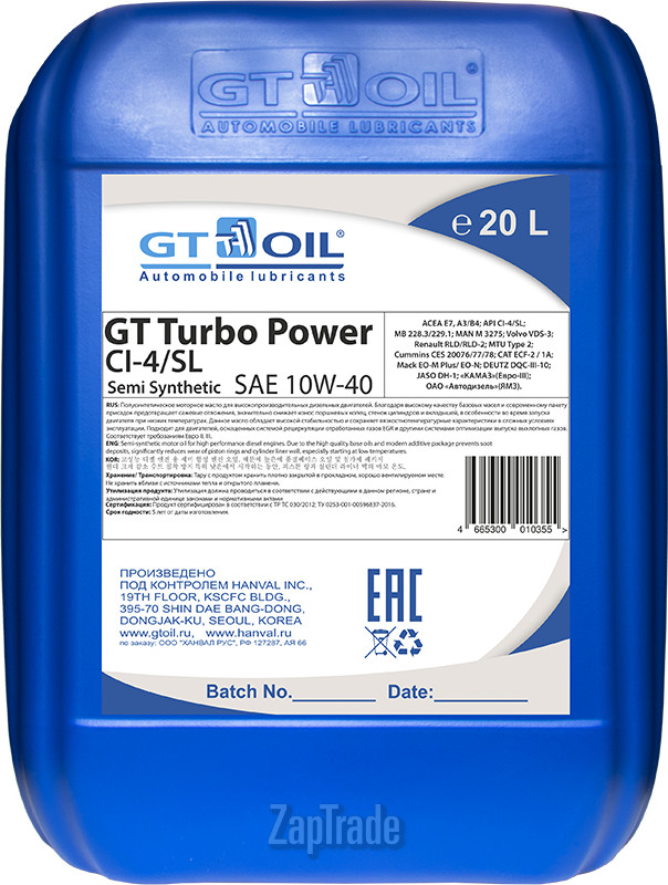 Купить моторное масло Gt oil GT Turbo Power, в интернет-магазине в Екатеринбурге