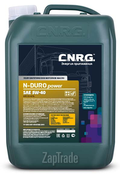 Купить моторное масло C.n.r.g. N-Duro Power, в интернет-магазине в Екатеринбурге