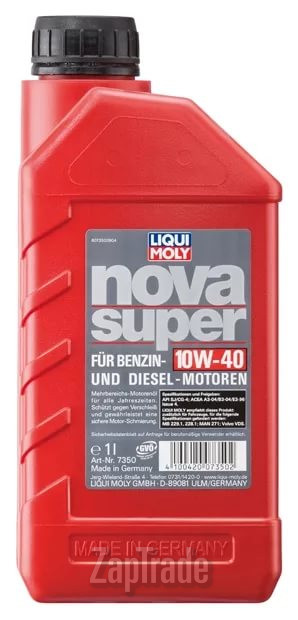 Купить моторное масло Liqui moly Nova Super, в интернет-магазине в Екатеринбурге