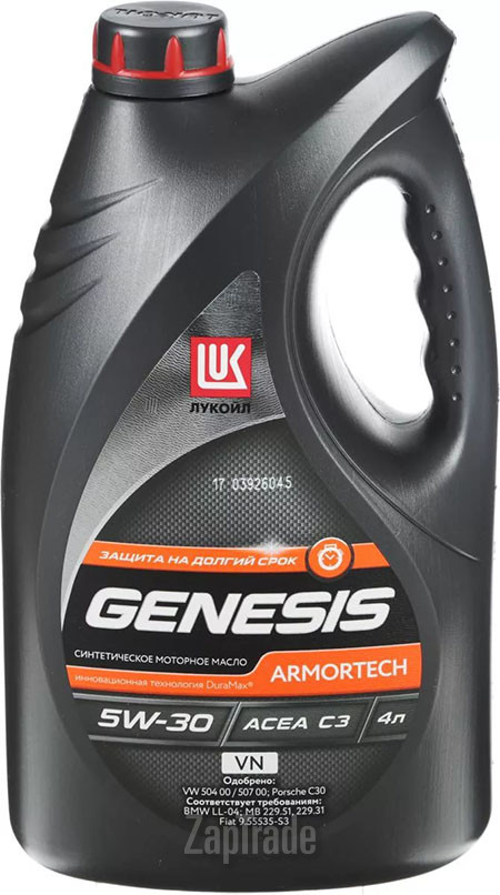 Купить моторное масло Lukoil GENESIS ARMORTECH VN, в интернет-магазине в Екатеринбурге