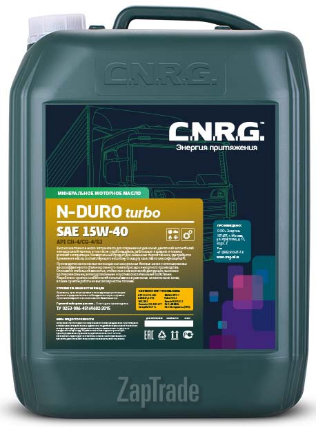 Купить моторное масло C.n.r.g. N-Duro Turbo, в интернет-магазине в Екатеринбурге