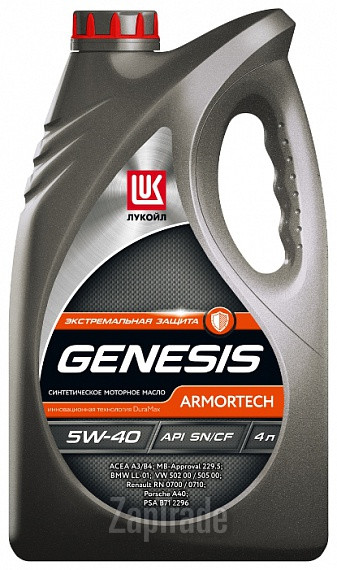 Купить моторное масло Lukoil Genesis Armortech, в интернет-магазине в Екатеринбурге