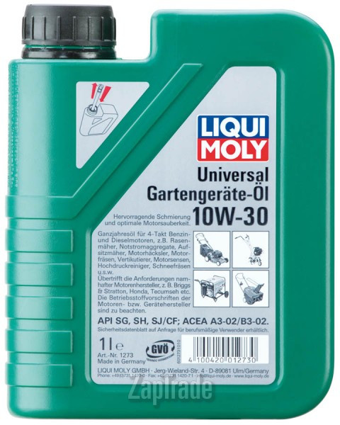Купить моторное масло Liqui moly Universal 4T Gartengerate-Oil, в интернет-магазине в Екатеринбурге