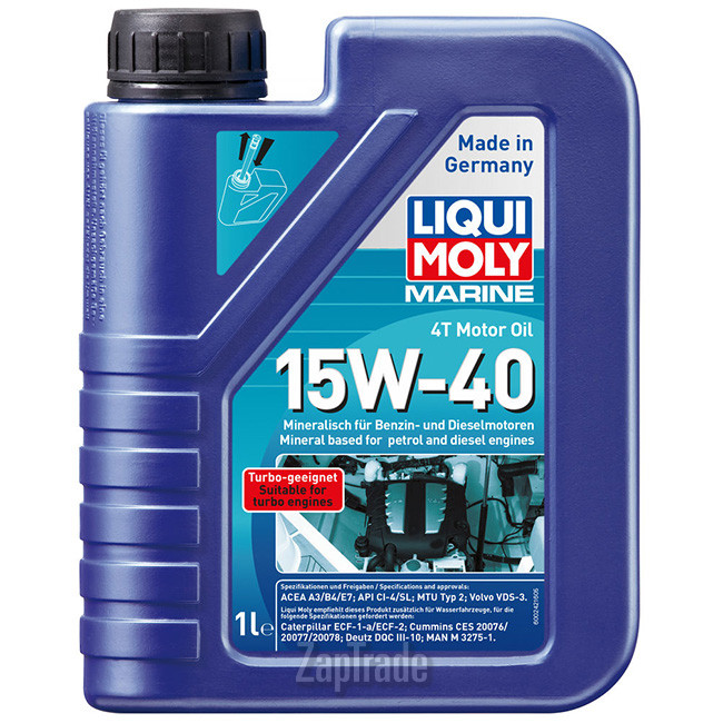 Купить моторное масло Liqui moly Marine 4T Motor Oil, в интернет-магазине в Екатеринбурге