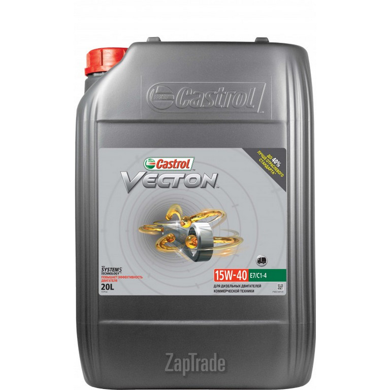 Купить моторное масло Castrol Vecton, в интернет-магазине в Екатеринбурге