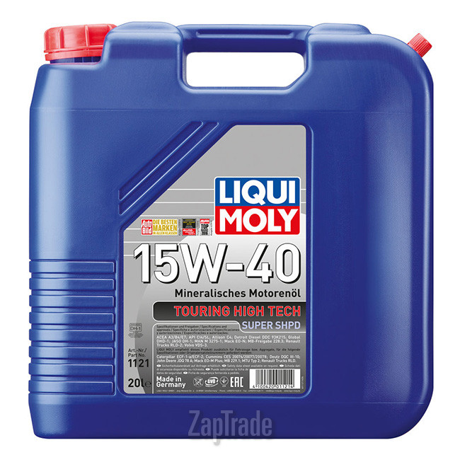 Купить моторное масло Liqui moly Touring High Tech Super SHPD, в интернет-магазине в Екатеринбурге