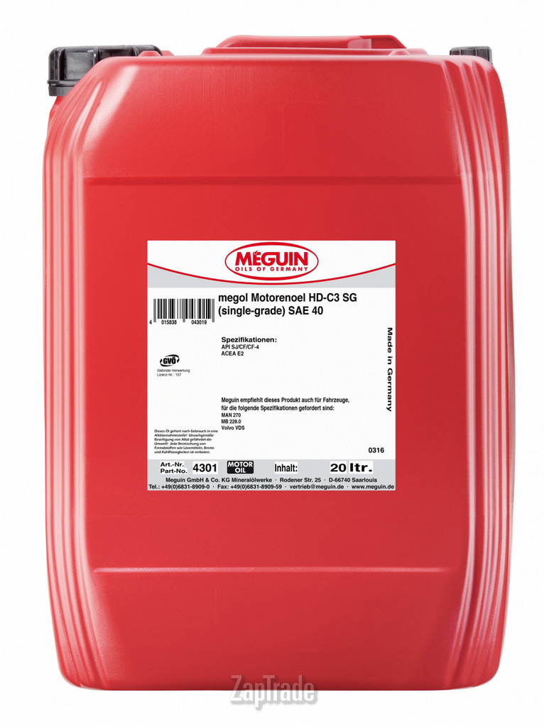 Купить моторное масло Meguin HD-C3 (single-grade), в интернет-магазине в Екатеринбурге