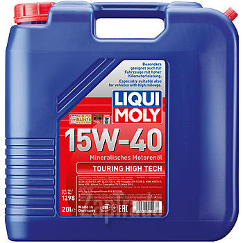 Купить моторное масло Liqui moly Touring High Tech, в интернет-магазине в Екатеринбурге