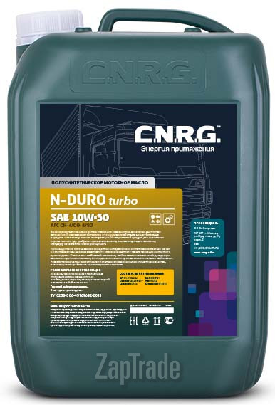 Купить моторное масло C.n.r.g. N-Duro Turbo, в интернет-магазине в Екатеринбурге