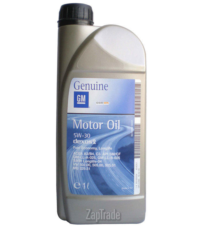 Купить моторное масло General motors Dexos 2, в интернет-магазине в Екатеринбурге