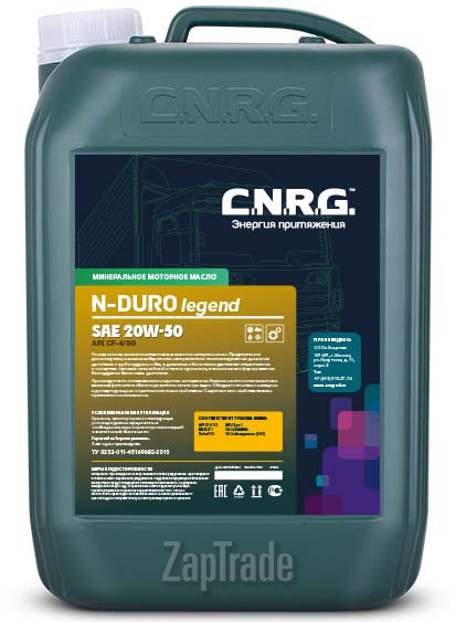 Купить моторное масло C.n.r.g. N-Duro Legend, в интернет-магазине в Екатеринбурге