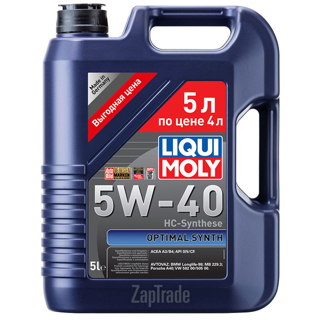 Купить моторное масло Liqui moly Optimal Synth 5W-40 (акция 5 литров по цене 4-х литров), в интернет-магазине в Екатеринбурге