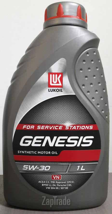 Купить моторное масло Lukoil GENESIS VN, в интернет-магазине в Екатеринбурге
