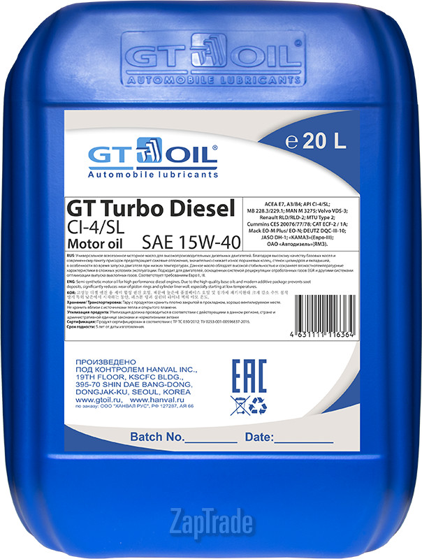 Купить моторное масло Gt oil GT Turbo Diesel, в интернет-магазине в Екатеринбурге