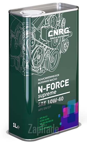 Купить моторное масло C.n.r.g. N-Force Supreme, в интернет-магазине в Екатеринбурге