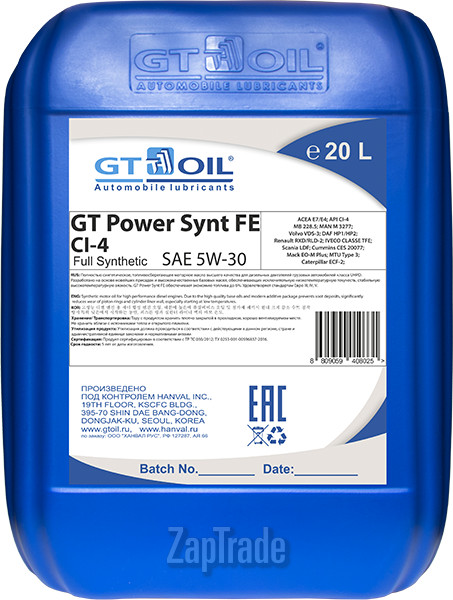 Купить моторное масло Gt oil Power Synt FE, в интернет-магазине в Екатеринбурге