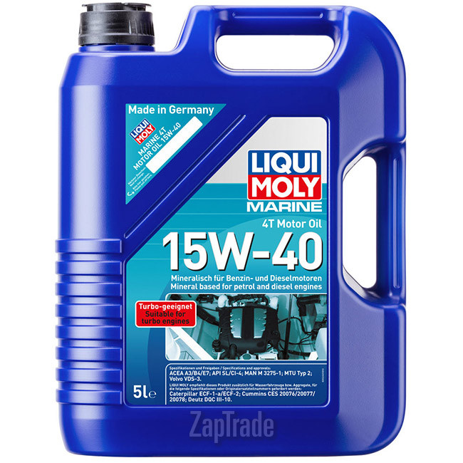 Купить моторное масло Liqui moly Marine 4T Motor Oil, в интернет-магазине в Екатеринбурге