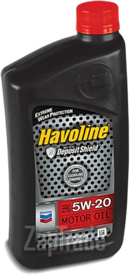Купить моторное масло Chevron Havoline Motor Oil, в интернет-магазине в Екатеринбурге