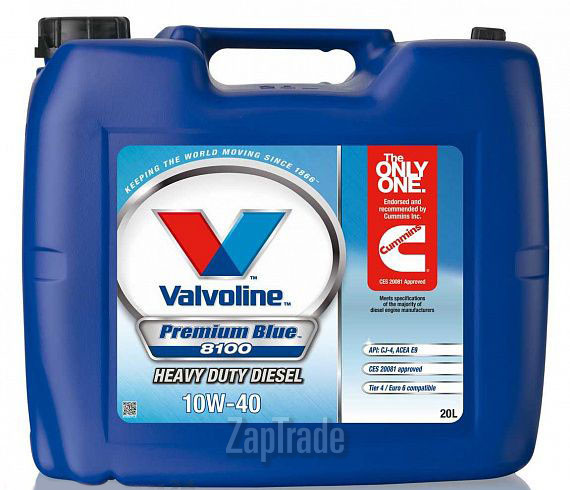 Купить моторное масло Valvoline Premium Blue 8100, в интернет-магазине в Екатеринбурге